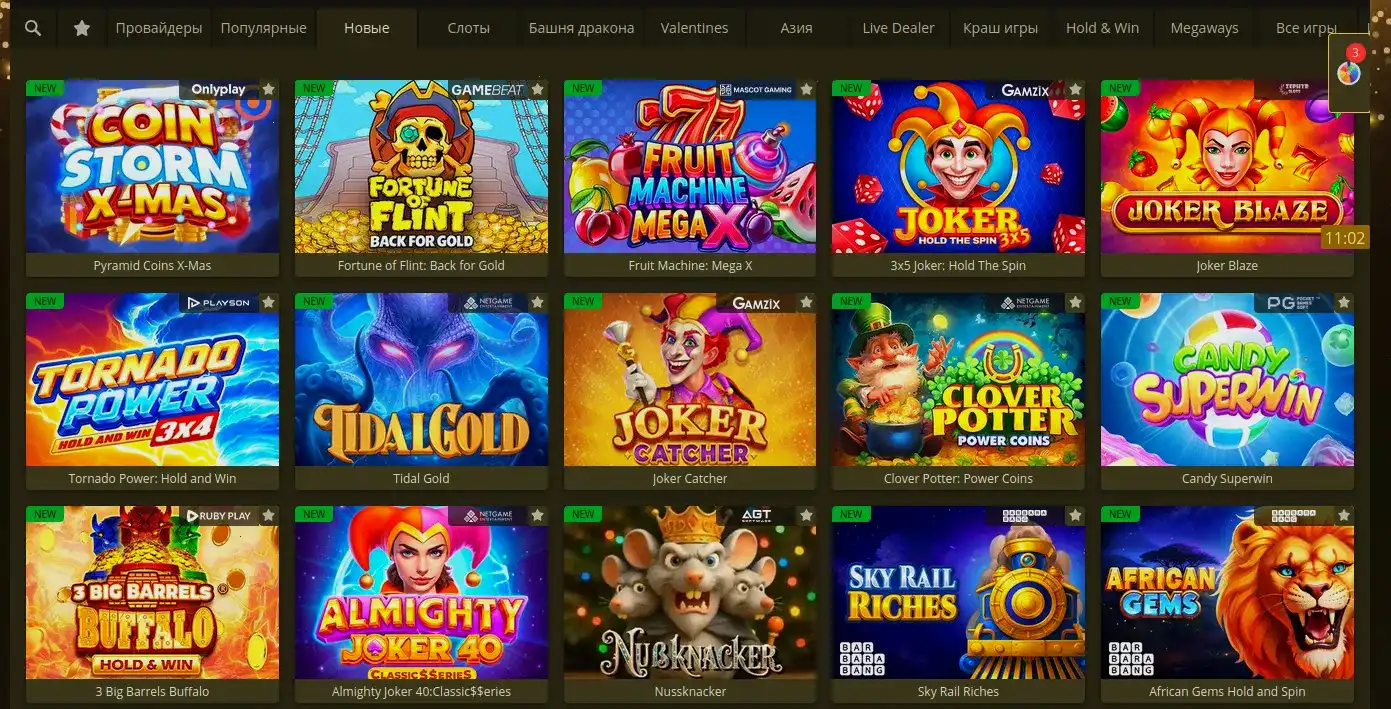 Безопасные платежи в Clubnika casino